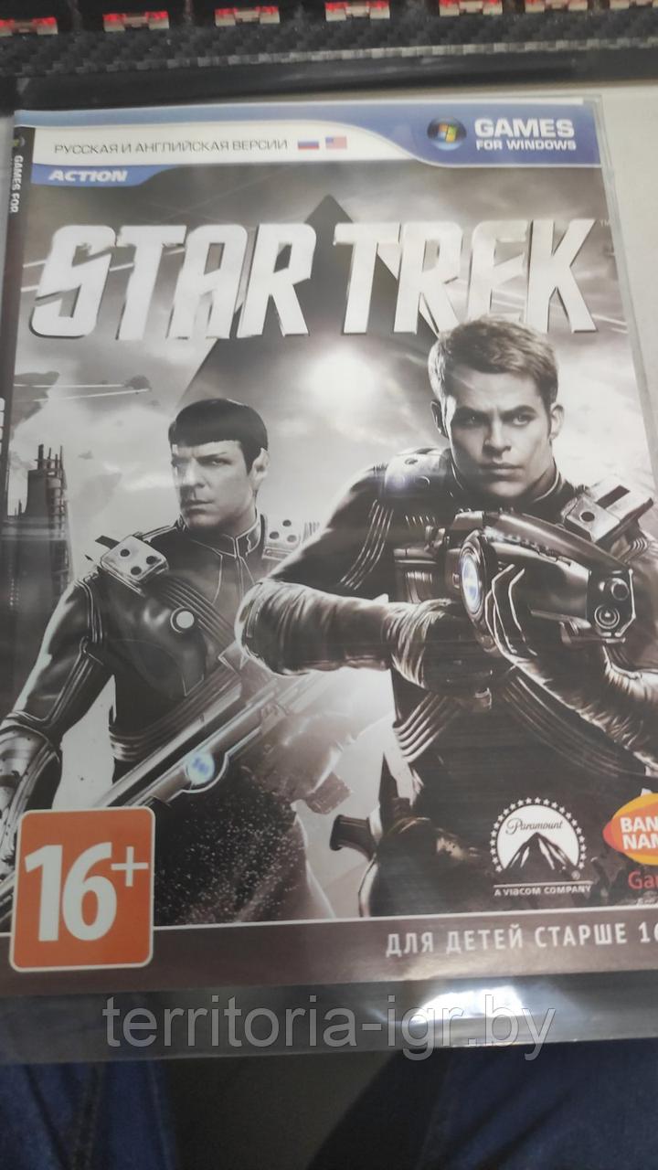 Star Trek (Копия лицензии) PC