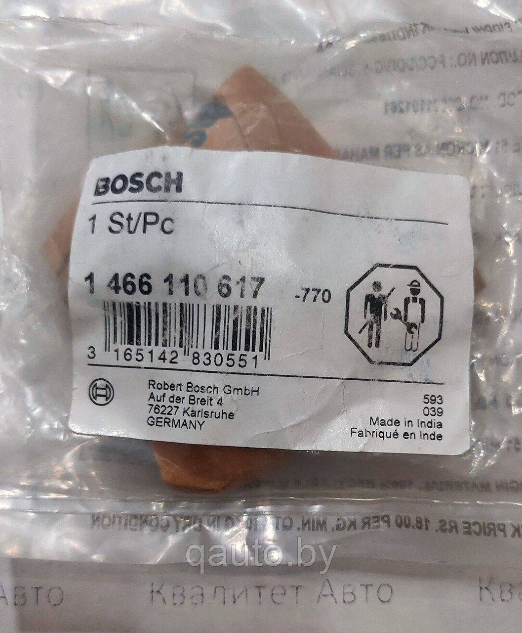 Волновая шайба Bosch FORD, CASE, CDC 1466110617 - фото 1 - id-p177923501
