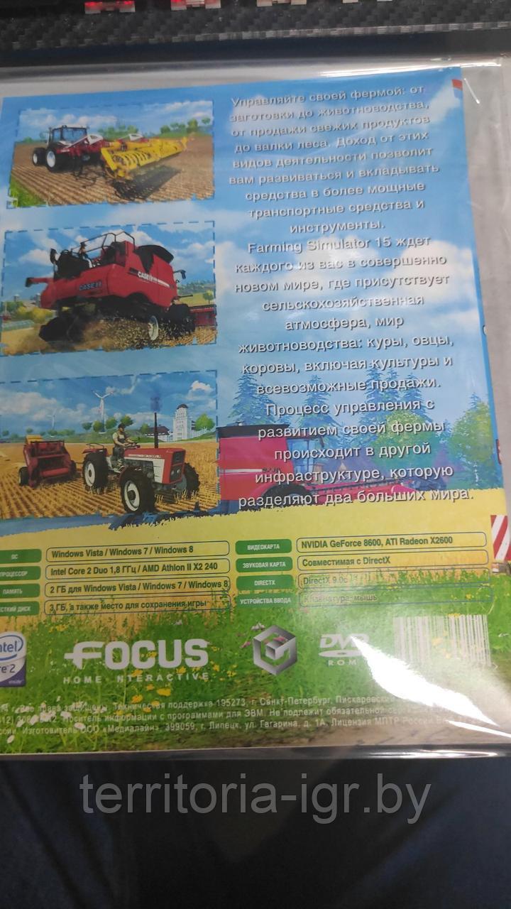 Farming Simulator 15 (Копия лицензии) PC - фото 2 - id-p177923498