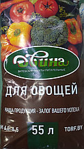 Грунт питательный для овощей Двина 55 л