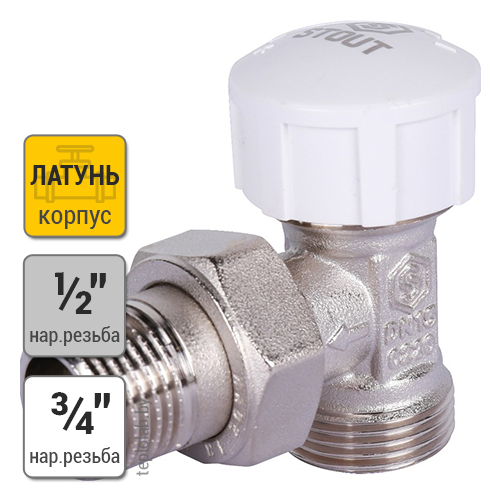 Клапан термостатический Stout SVT 1/2"х3/4" НР/НР угловой - фото 1 - id-p177923670