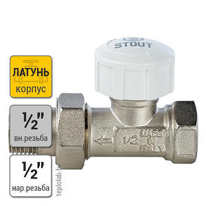 Клапан термостатический Stout SVT 1/2" ВР/НР прямой
