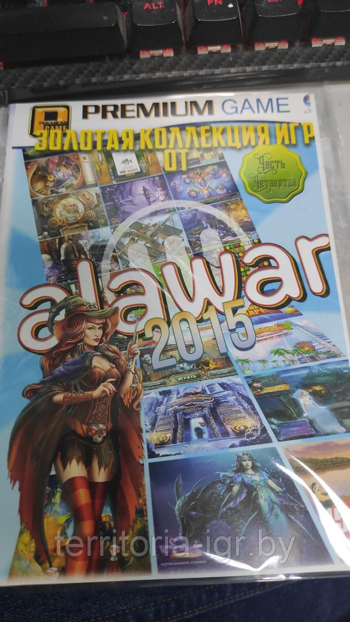 15в1 Золотая коллекция игр от alawar часть четвертая (Копия лицензии) PC