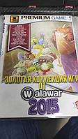 13в1 Золотая коллекция игр от alawar 2015 (Копия лицензии) PC