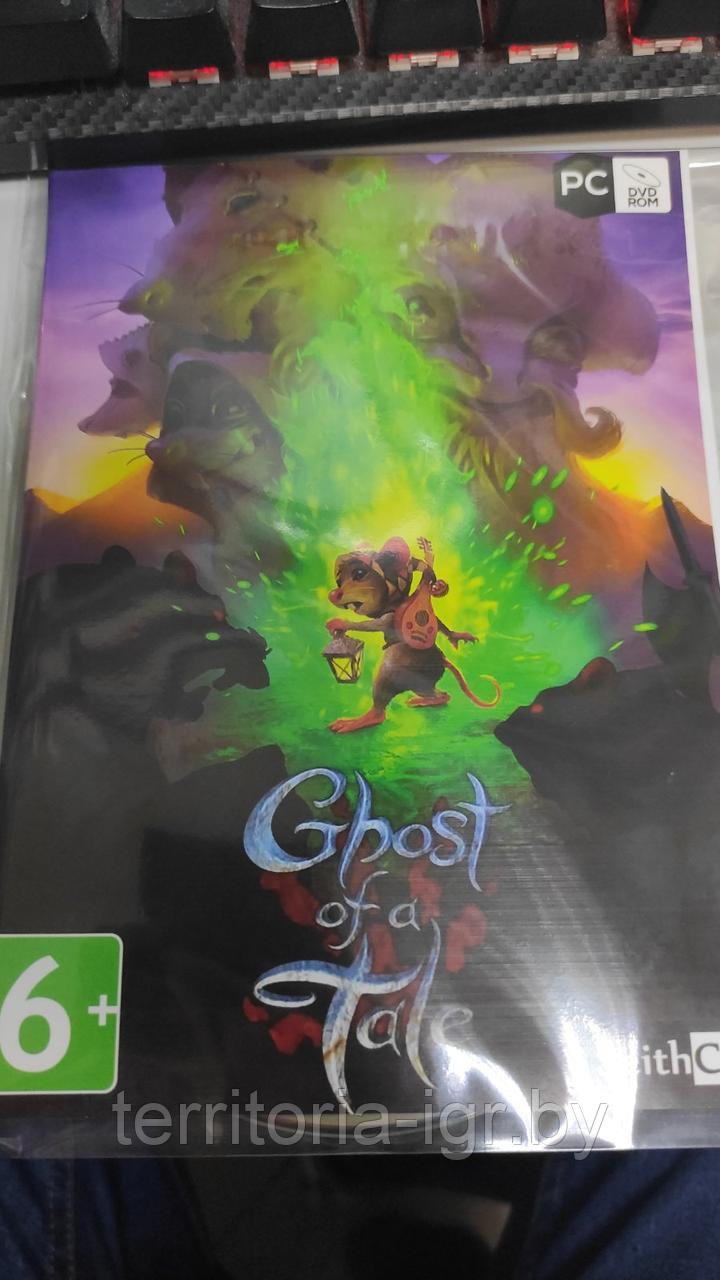 Ghost of a Tale (Копия лицензии) PC