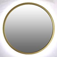 Зеркало круглое в раме диаметром 95 - 145 см Svart с LED подсветкой 1250, золото