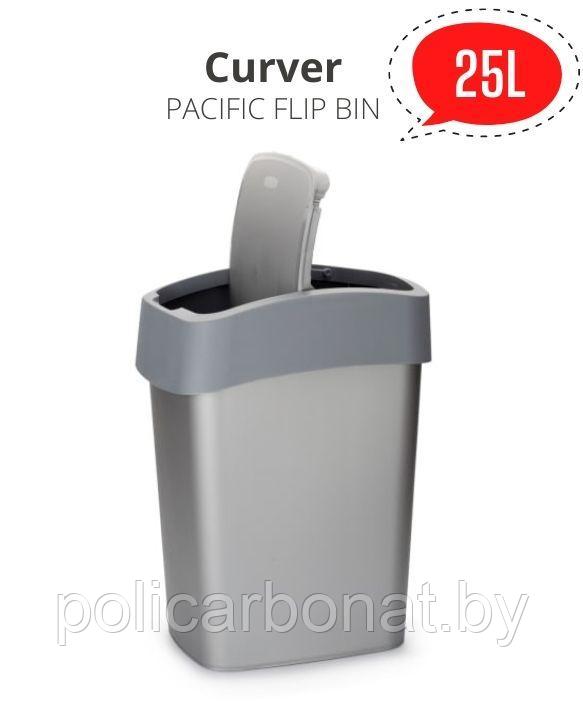 Конт. для мусора Pacific Flip Bin 25L, серый/графит - фото 7 - id-p107896035