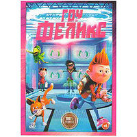 Гоу Феликс (DVD)