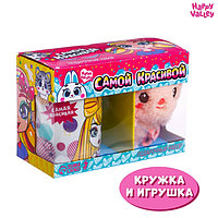 Мягкая игрушка с кружкой «Самой красивой»