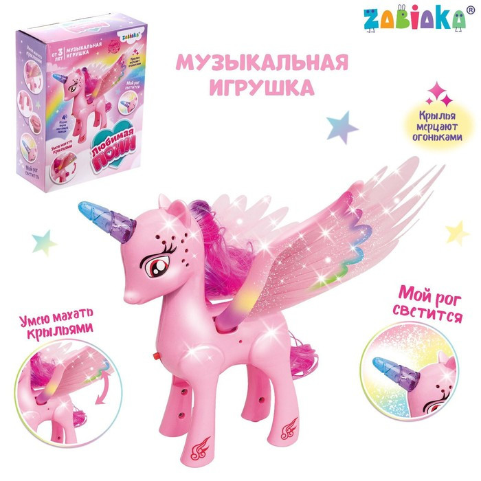 Музыкальная игрушка «Единорог», со светом и звуком, машет крыльями, цвет розовый - фото 1 - id-p177949877