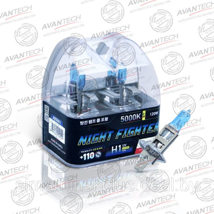 Лампа высокотемпературная Avantech H1 12V 55W (120W) 5000K, комплект 2 шт. - фото 1 - id-p177955010