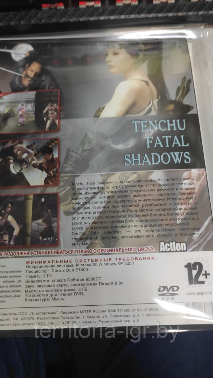 Tenchu: Fatal Shadows (Копия лицензии) PC - фото 2 - id-p177961630