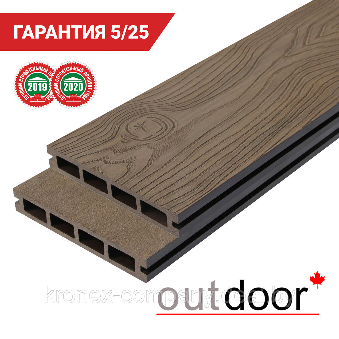 Террасная доска ДПК Outdoor 3D 150*25*4000 мм. OCEAN BROWN коричневая микс - фото 1 - id-p92689141