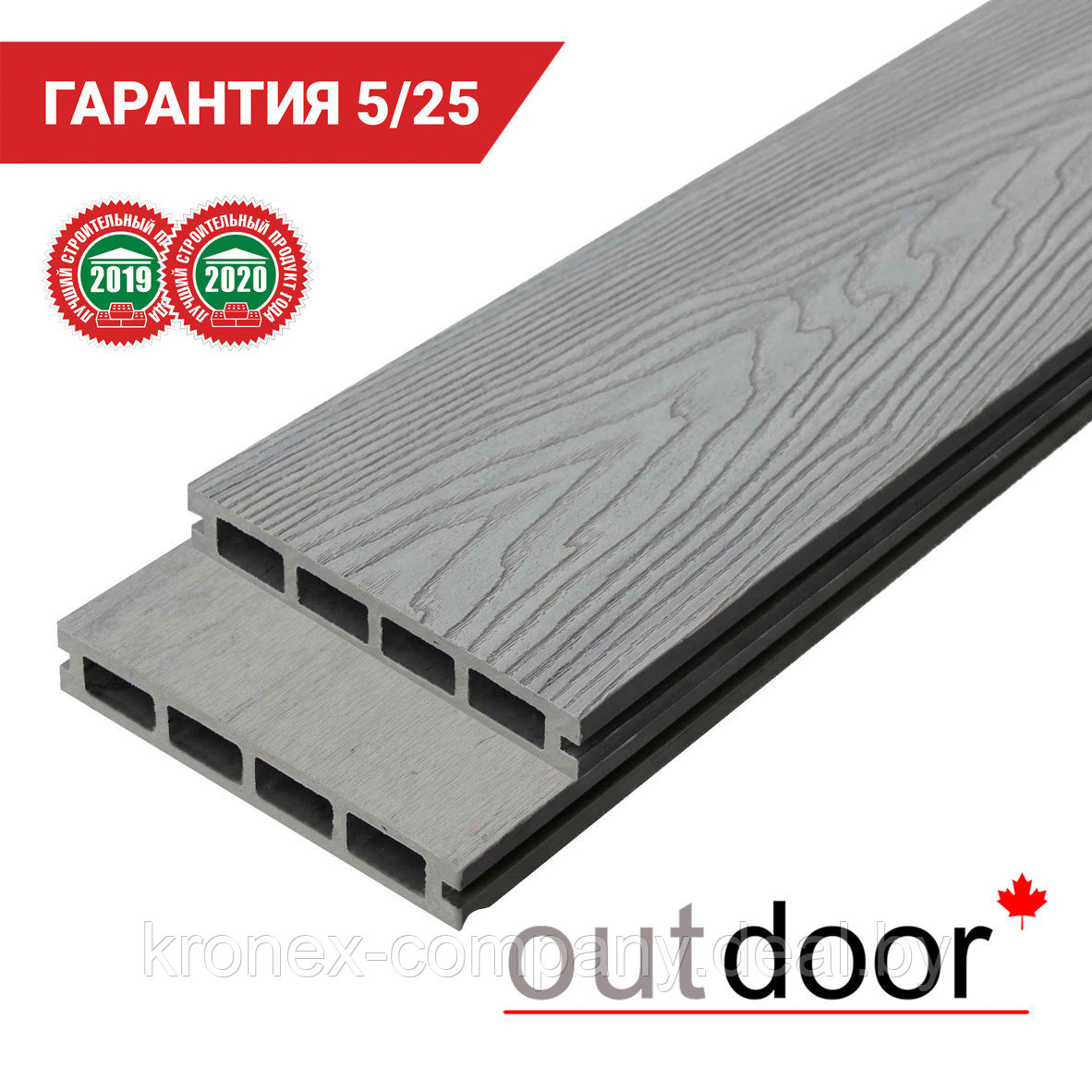 Террасная доска ДПК Outdoor 3D 150*25*4000 мм. HAVANA GREY серая микс - фото 1 - id-p92689142