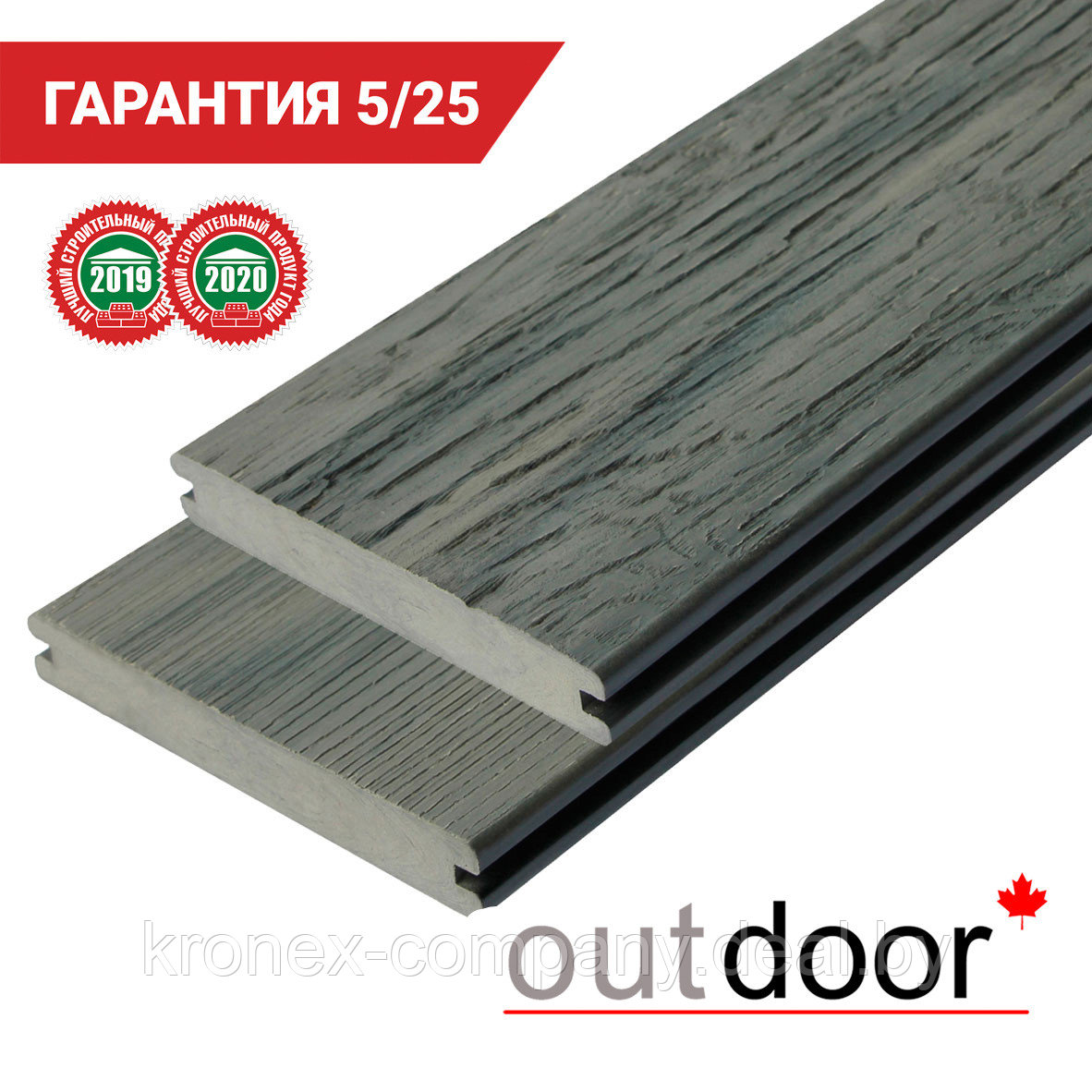 Террасная доска ДПК Outdoor 3D 140*21*2900 мм. полнотелая STORM/OLD WOOD GREY серая микс - фото 1 - id-p92689145