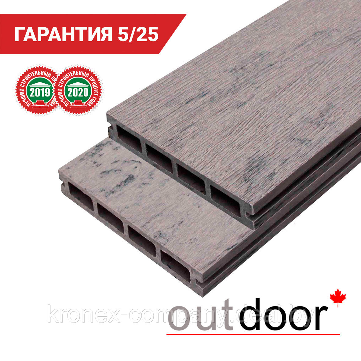 Террасная доска ДПК Outdoor 3D 150*25*4000 мм. STORM GREY серая