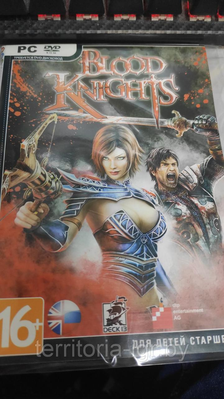 Blood Knights (Копия лицензии) PC