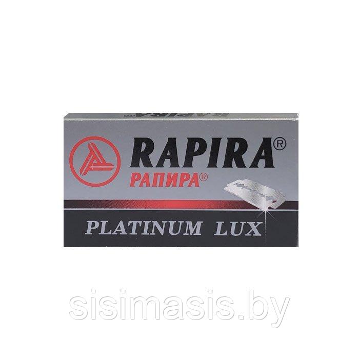 Сменные лезвия для безопасных бритв Rapira Platinum Lux, 5 шт.