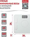 Умные напольные весы с функцией Bluetooth Bradex KZ 0938, фото 7