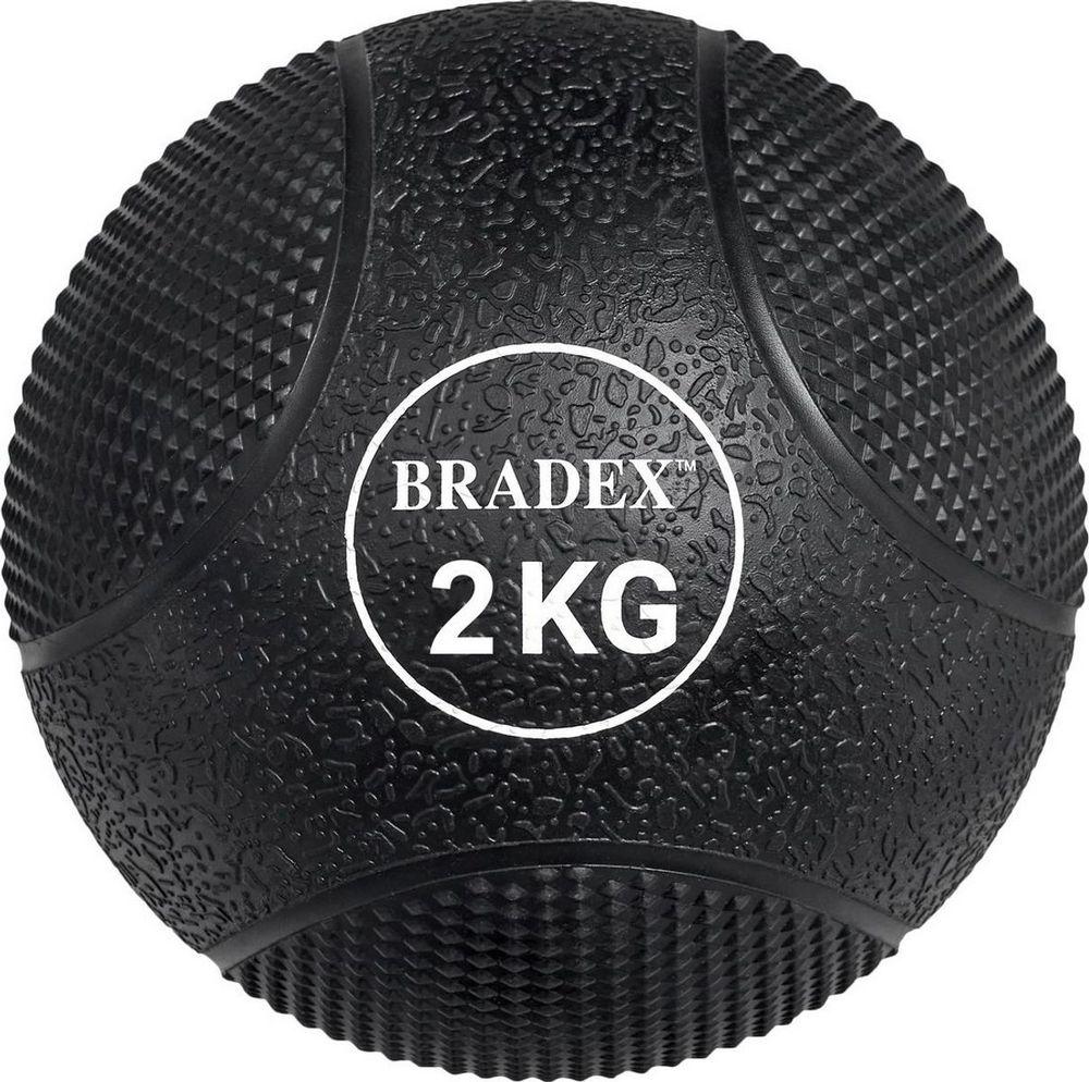 Медбол резиновый 2кг Bradex SF 0771