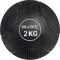 Медбол резиновый 2кг Bradex SF 0771