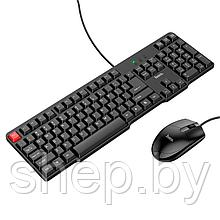 Набор игровой клавиатура+мышь Hoco GM16 (russian version), цвет: черный