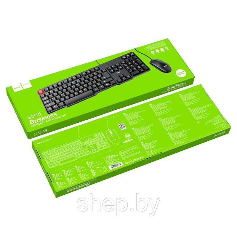Набор игровой клавиатура+мышь Hoco GM16 (russian version), цвет: черный - фото 6 - id-p177966555