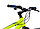 Велосипед Aist Avatar D 26", фото 9
