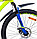 Велосипед Aist Avatar D 26", фото 10
