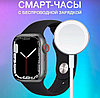 Smart Watch7 умные часы ( новинка 2022г) черный