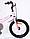 KMH160PK Детский велосипед Rook Hope 16", МАГНИЕВАЯ РАМА, приставные колеса, звонок, защита цепи, фото 7
