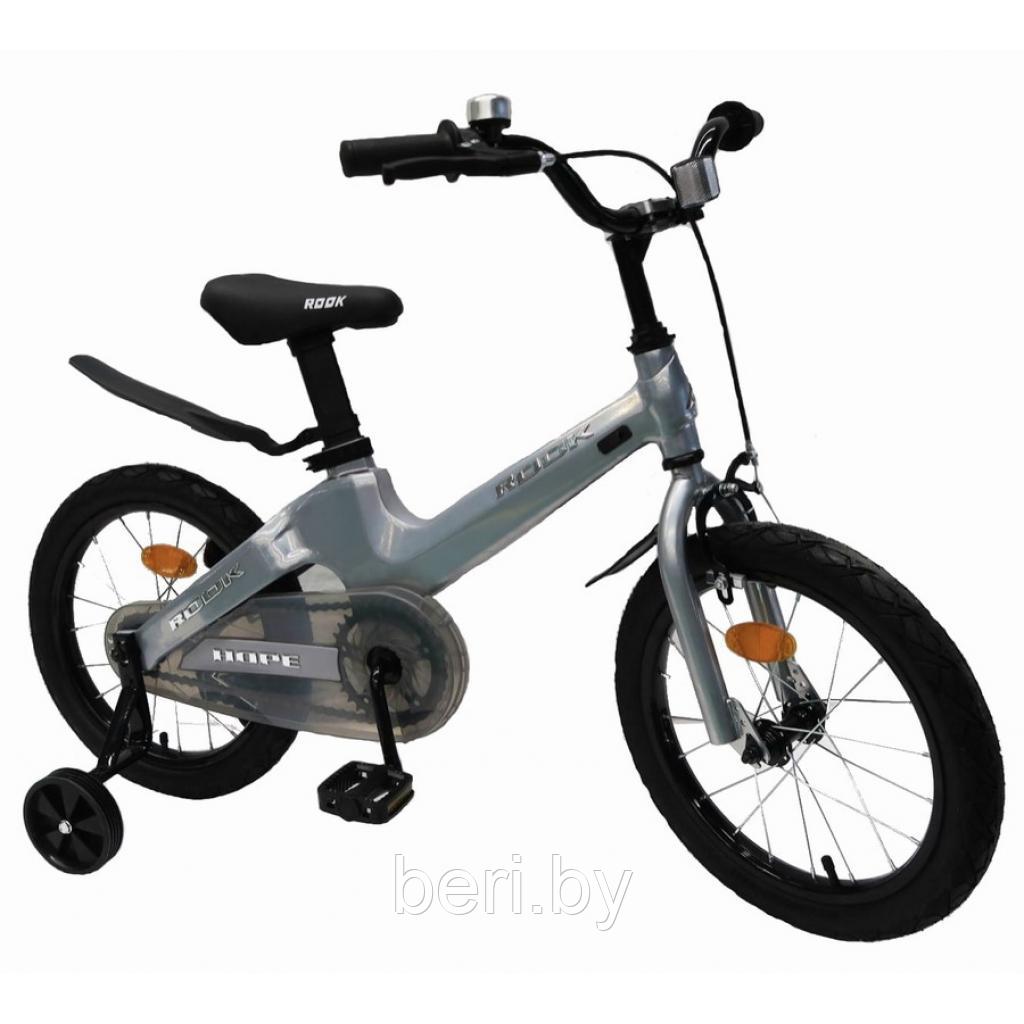 KMH160SR Детский велосипед Rook Hope 16", МАГНИЕВАЯ РАМА, приставные колеса, звонок, защита цепи - фото 2 - id-p177969869