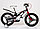 KMC140BK Детский велосипед Rook City 14", приставные колеса, звонок, защита цепи, фото 2