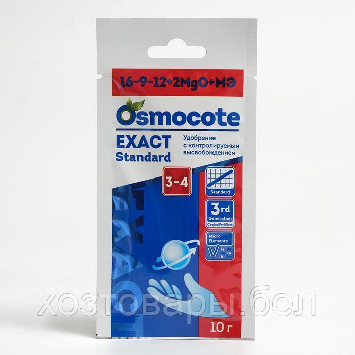 Осмокот 10гр Osmocote Exact Standard (NPK 16-9-12+2MgO+МЭ) 3-4 месяцев - фото 1 - id-p177972234