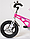 KMC160PK Детский велосипед ROOK CITY 16", приставные колеса, звонок, защита цепи, фото 4