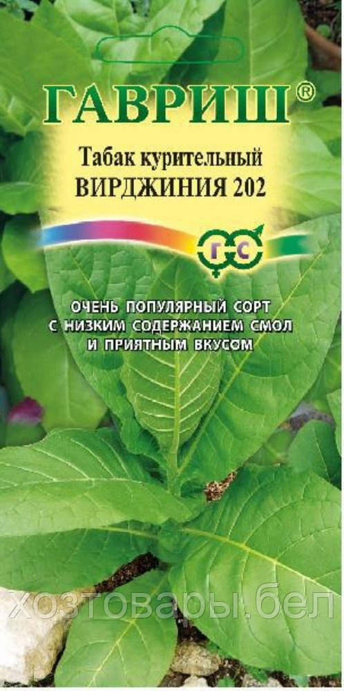 Табак курительный Вирджиния 202 0,01г (Гавриш)