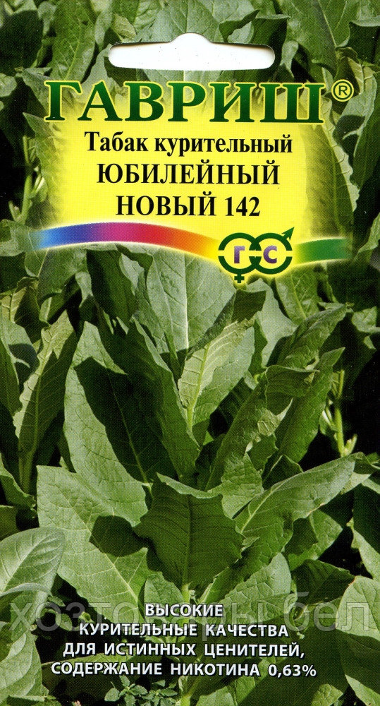 Табак курительный Юбилейный новый 142 0,01г Ср (Гавриш)