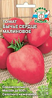 Томат Бычье сердце малиновое 0.1г Индет Ср (Седек)