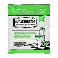 Биоактиватор 30г для септиков Greenmaster