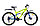 Велосипед Aist Avatar D 26", фото 4