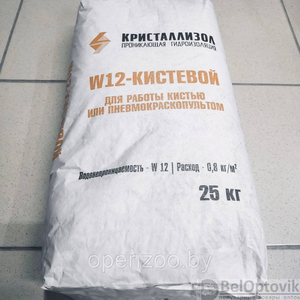 Кристаллизол W12 кистевой (гидроизоляция проникающего действия), мешок 25 кг - фото 2 - id-p177689822
