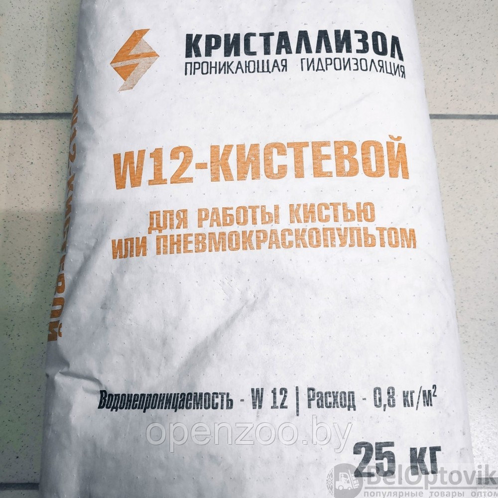 Кристаллизол W12 кистевой (гидроизоляция проникающего действия), мешок 25 кг - фото 5 - id-p177689822