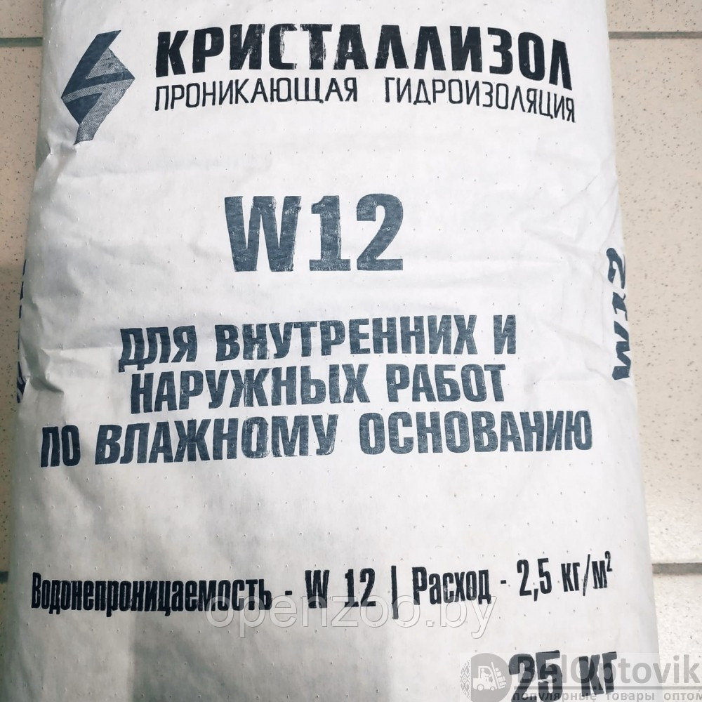 Кристаллизол W12 (гидроизоляция проникающего действия), мешок 25 кг - фото 3 - id-p177689823