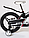 KMC180BK Детский велосипед ROOK CITY 18", приставные колеса, звонок, защита цепи, фото 6
