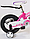 KMC180PK Детский велосипед ROOK CITY 18", приставные колеса, звонок, защита цепи, фото 6