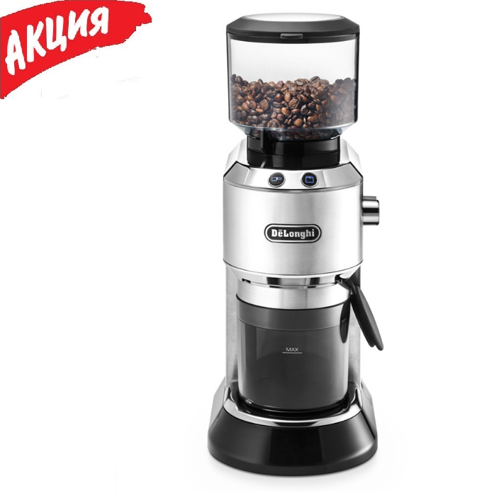 Электрическая профессиональная кофемолка DeLonghi KG 520.M мощная мельница для кофе - фото 1 - id-p102073149