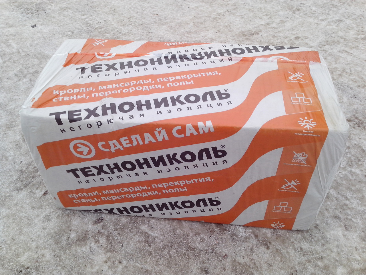 Южно Сахалинск Технониколь Роклайт Купить Цена