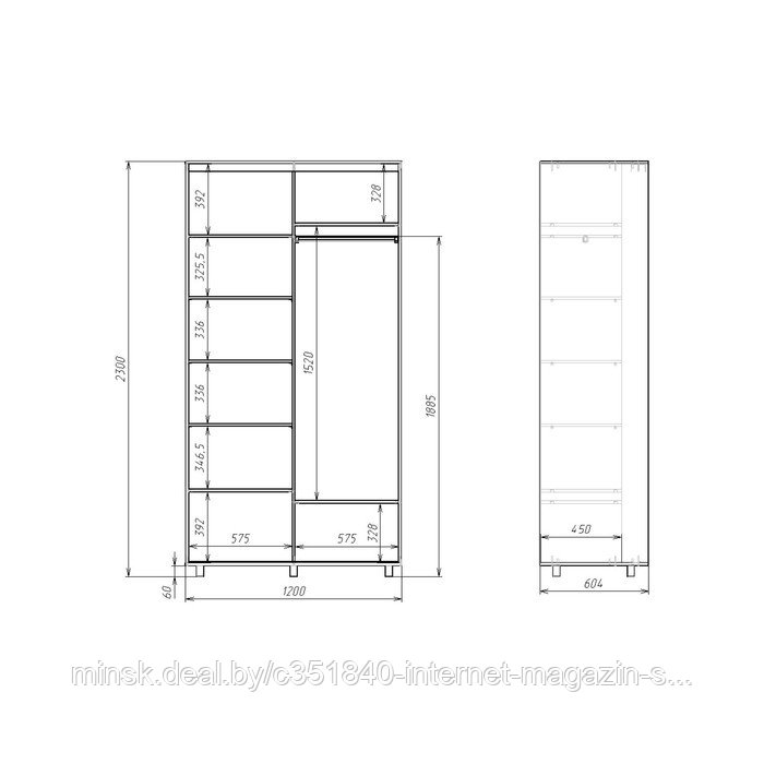 Шкаф-купе Удачный 2 зеркала 1200х600х2300 Венге Светлый - фото 3 - id-p177997198