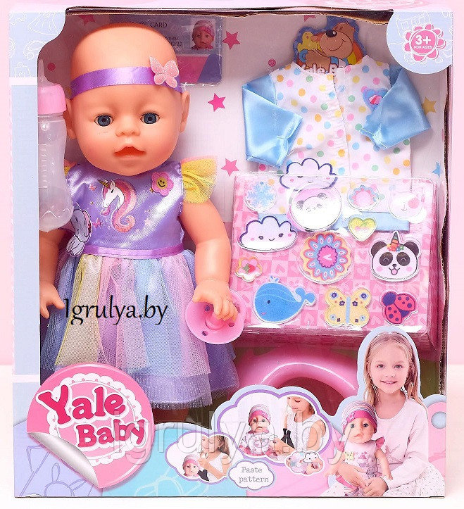 Кукла пупс с одеждой "Yale baby" (рост 35 см.), 2 вида арт.YL1722С - фото 2 - id-p177997999