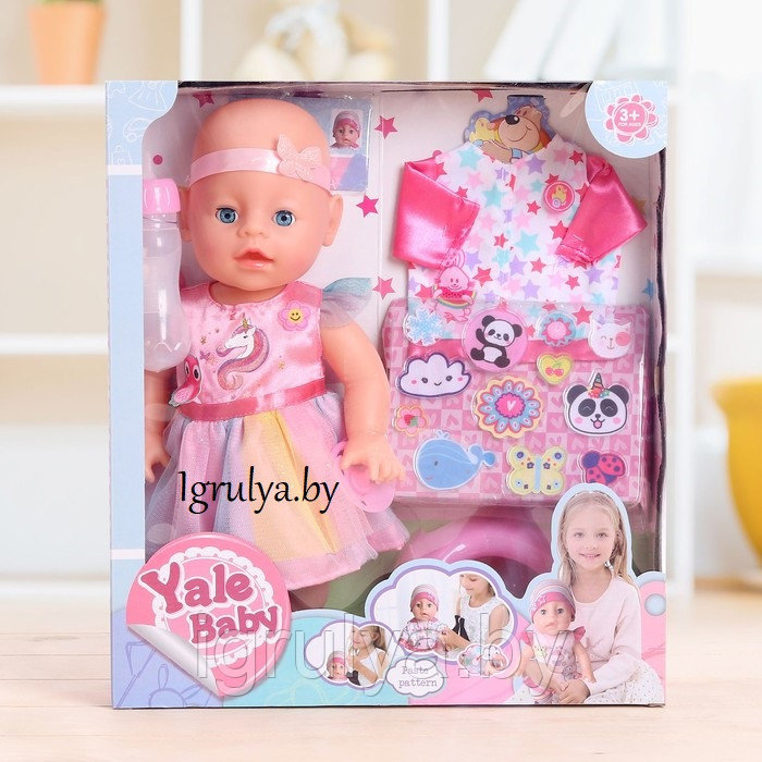 Кукла пупс с одеждой "Yale baby" (рост 35 см.), 2 вида арт.YL1722С - фото 3 - id-p177997999